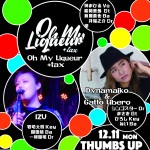 Live Line up | 横浜市西区のライブバーu0026レストランサムズアップ ｜ LIVE BAR CAFE RESTAURANT GROUPE  STOVES